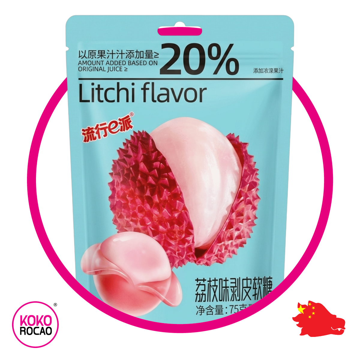Bolsa de Epie Lychee 75 g