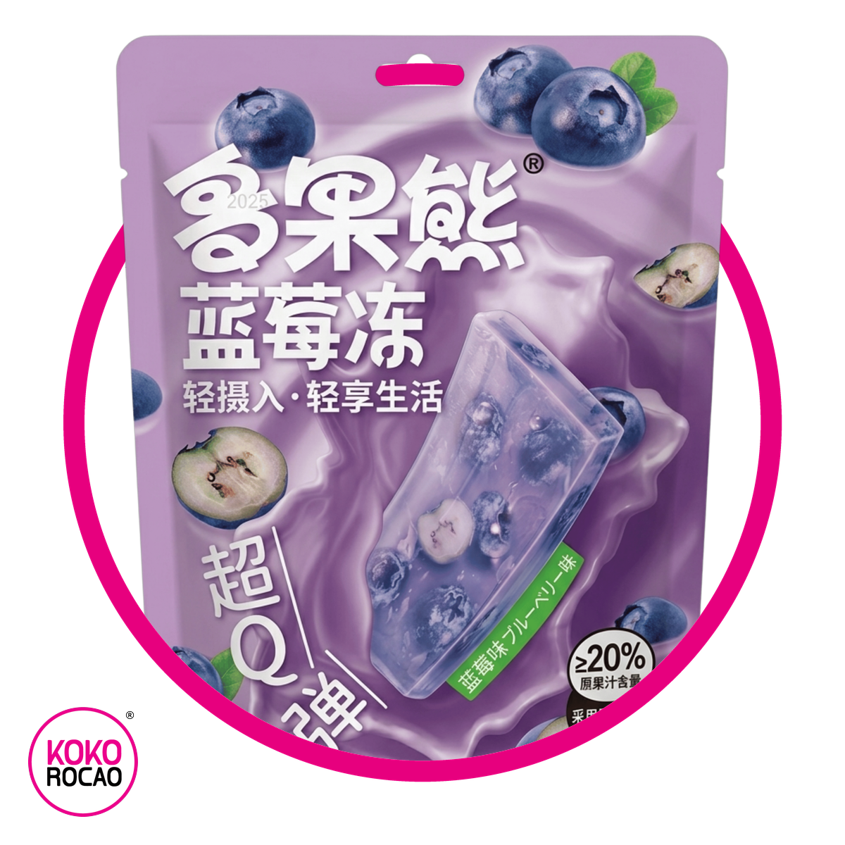 Bolsa de Fruits Bear Gelatina Mora Azul Gelatin 160 g