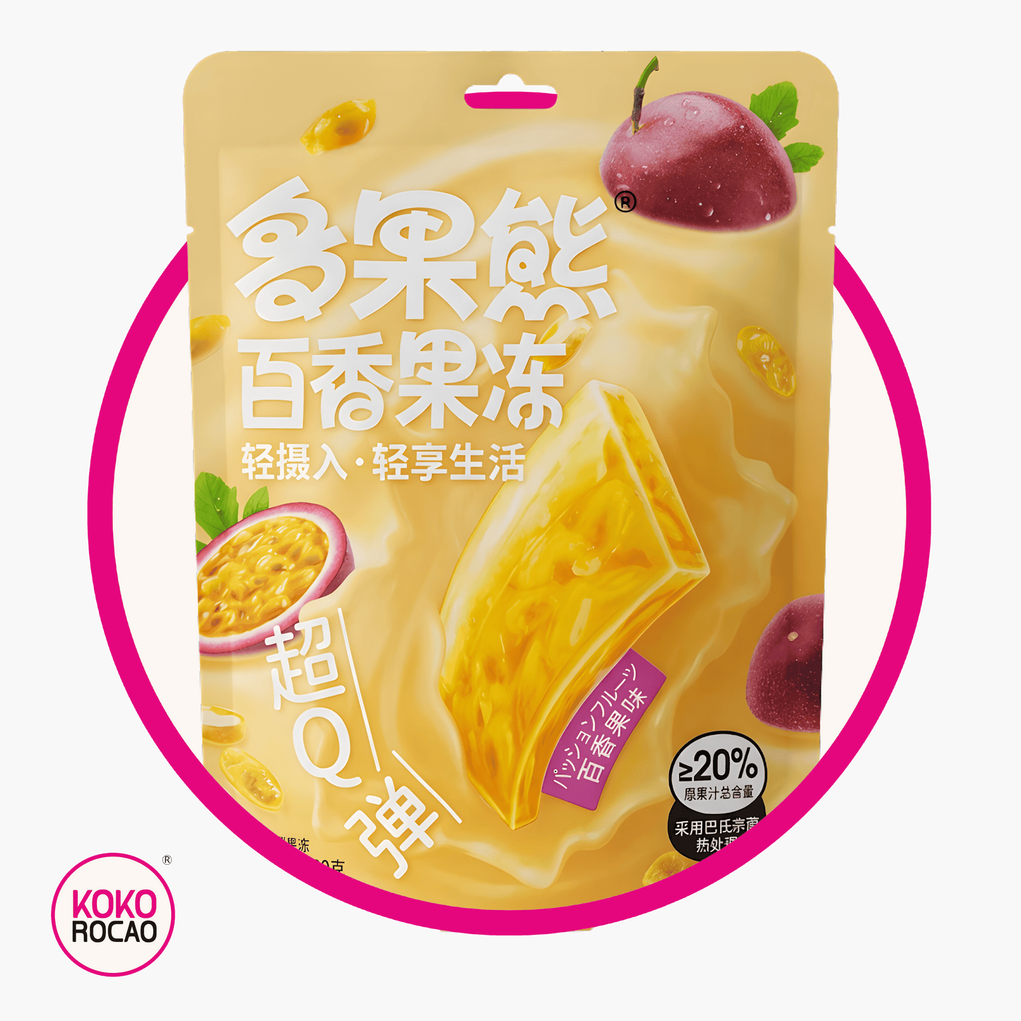 Bolsa de Fruits Bear Gelatina Passion Fruit Gelatin 160 g