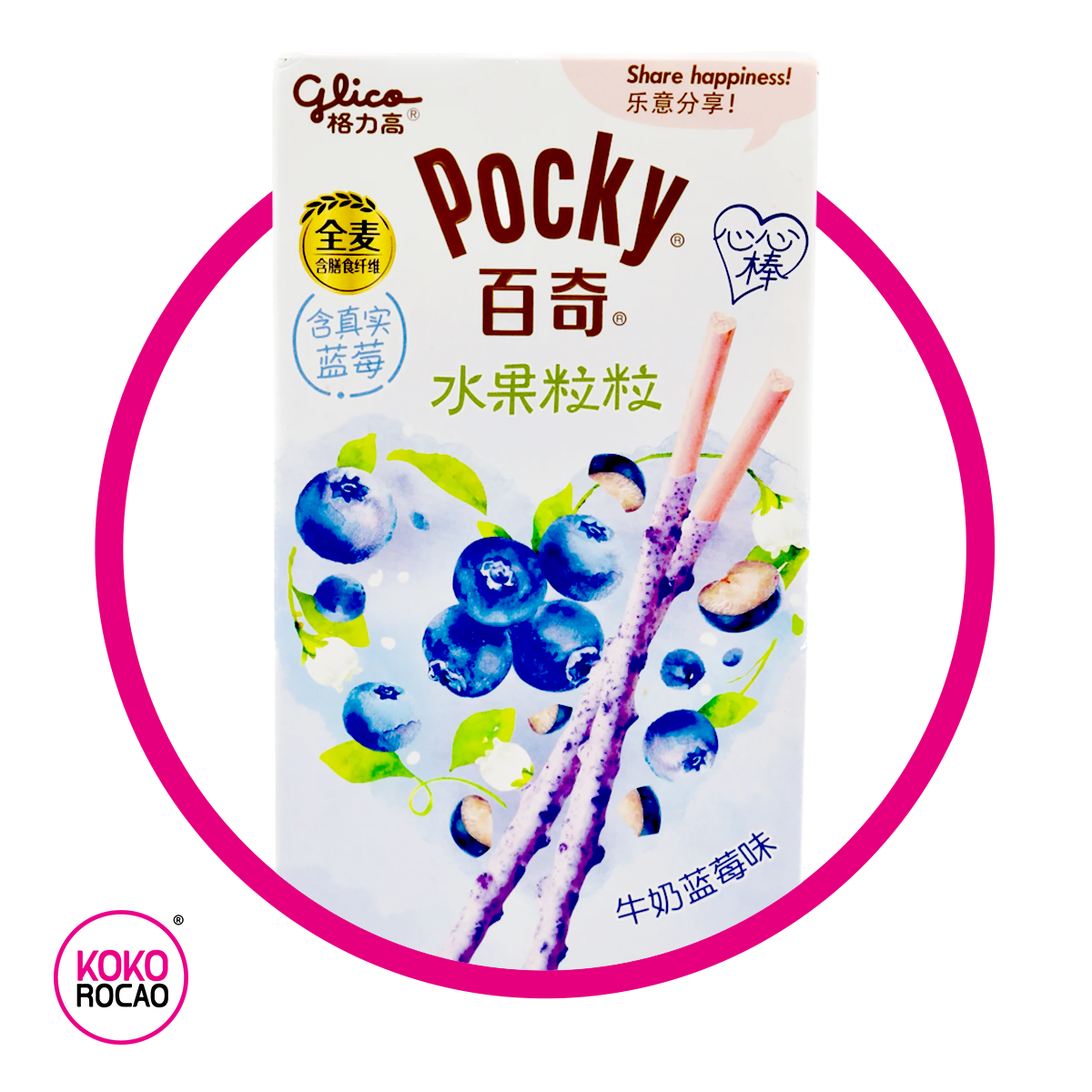 Caja de Glico Pocky Gourmet Blueberry 45 g