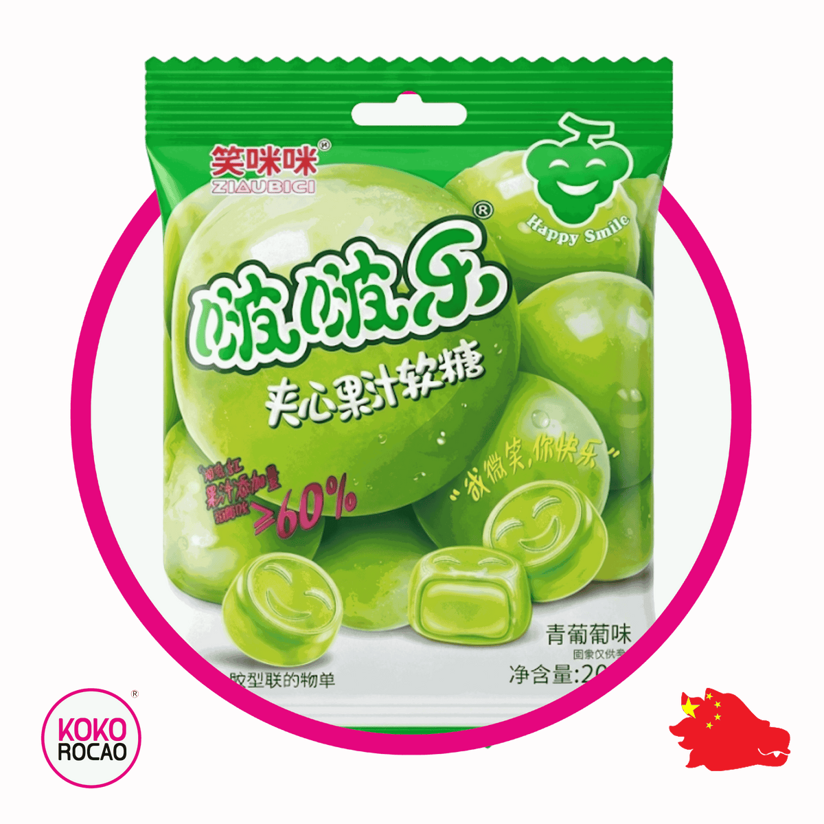 Bolsa de Happy Smile Grape 20 g