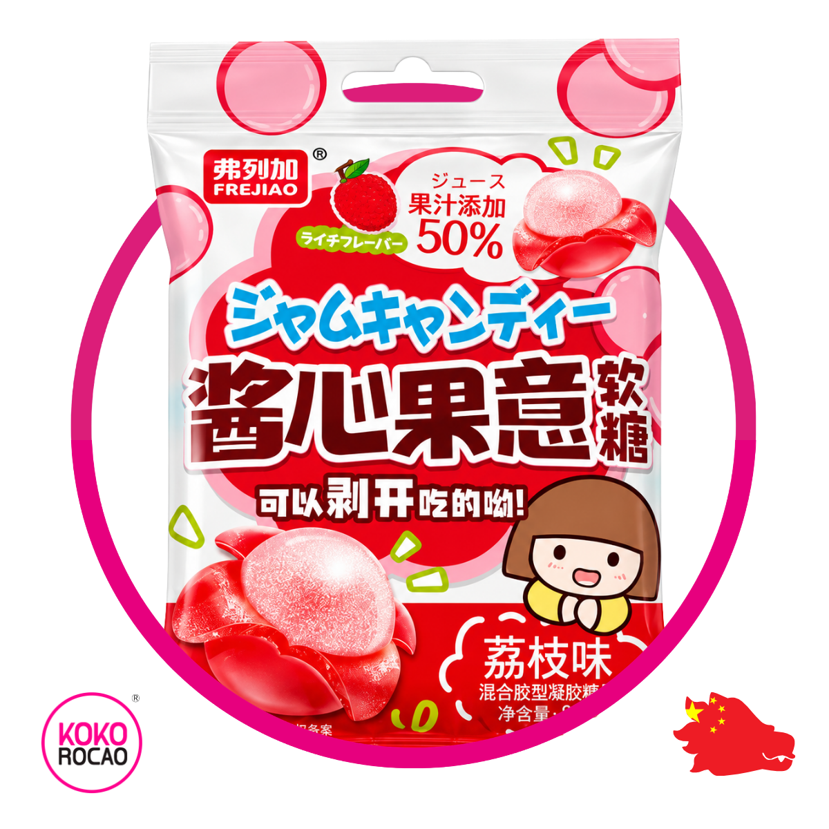 LECHAO LYCHEE GUMMY BOLSA 80GR