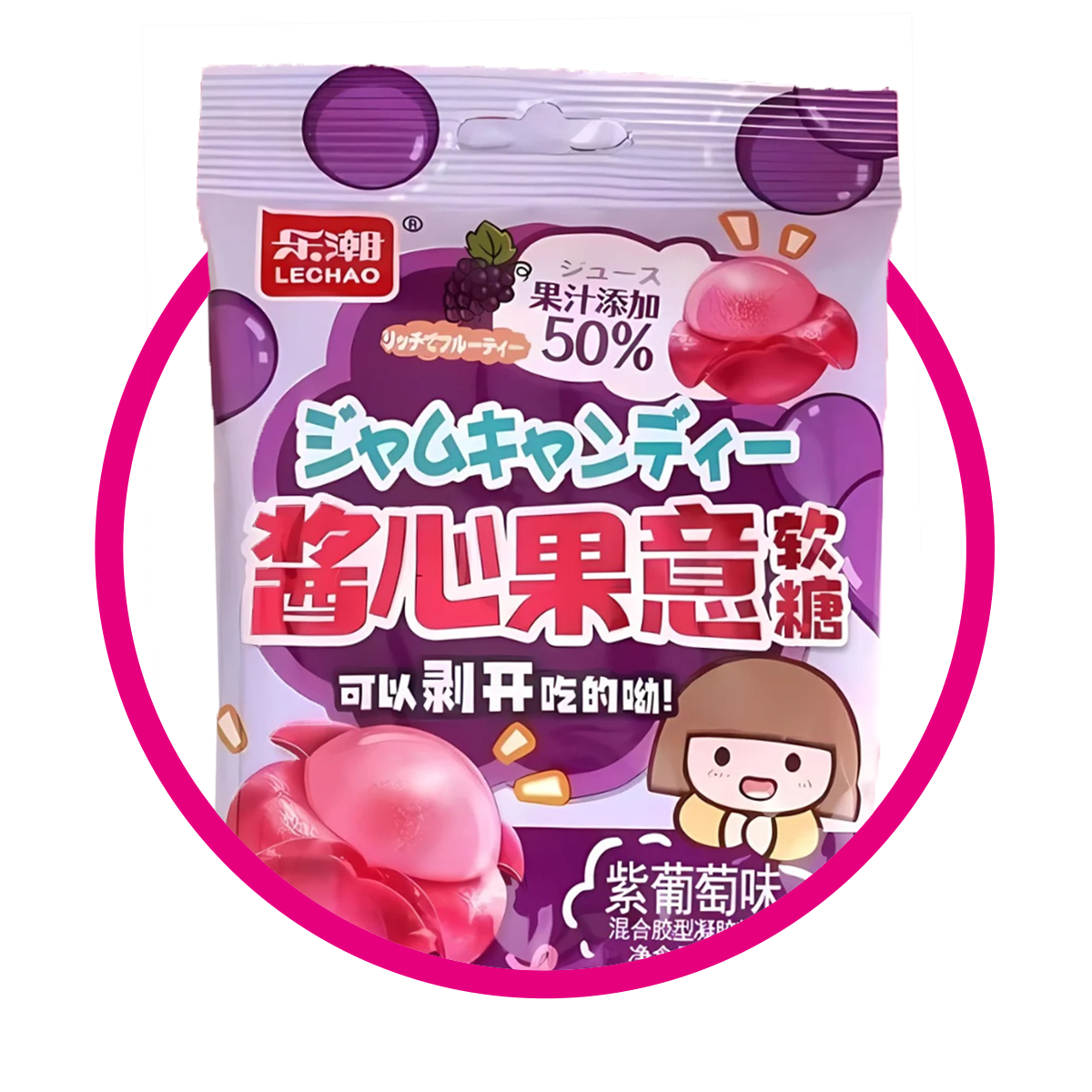 Bolsa de Lechao Grape 80 g