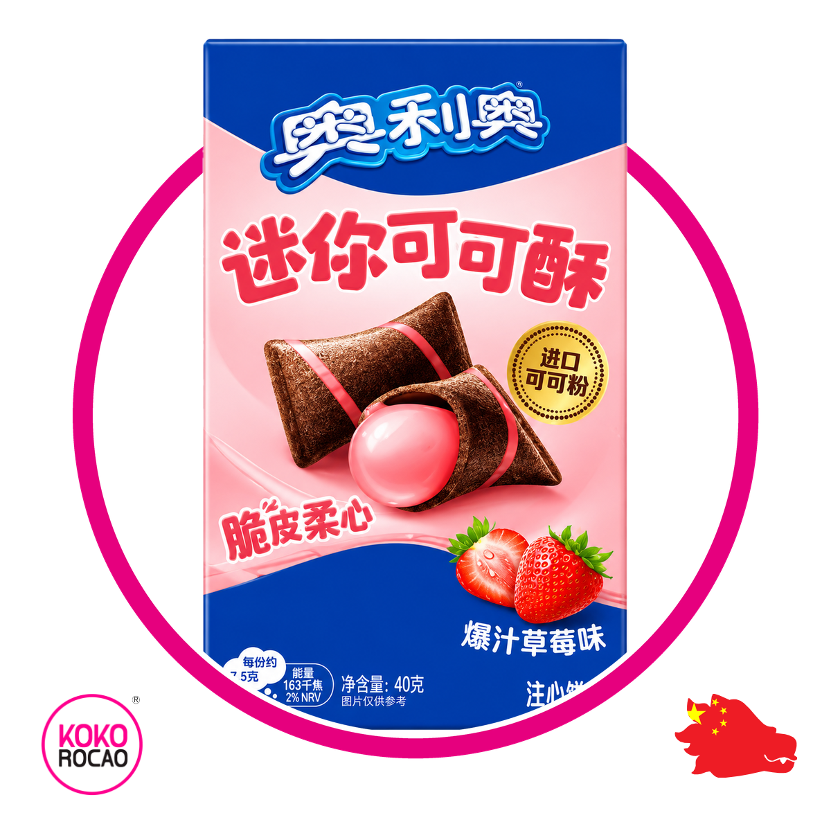 OREO FRESA BITES CHINO CAJA 40G