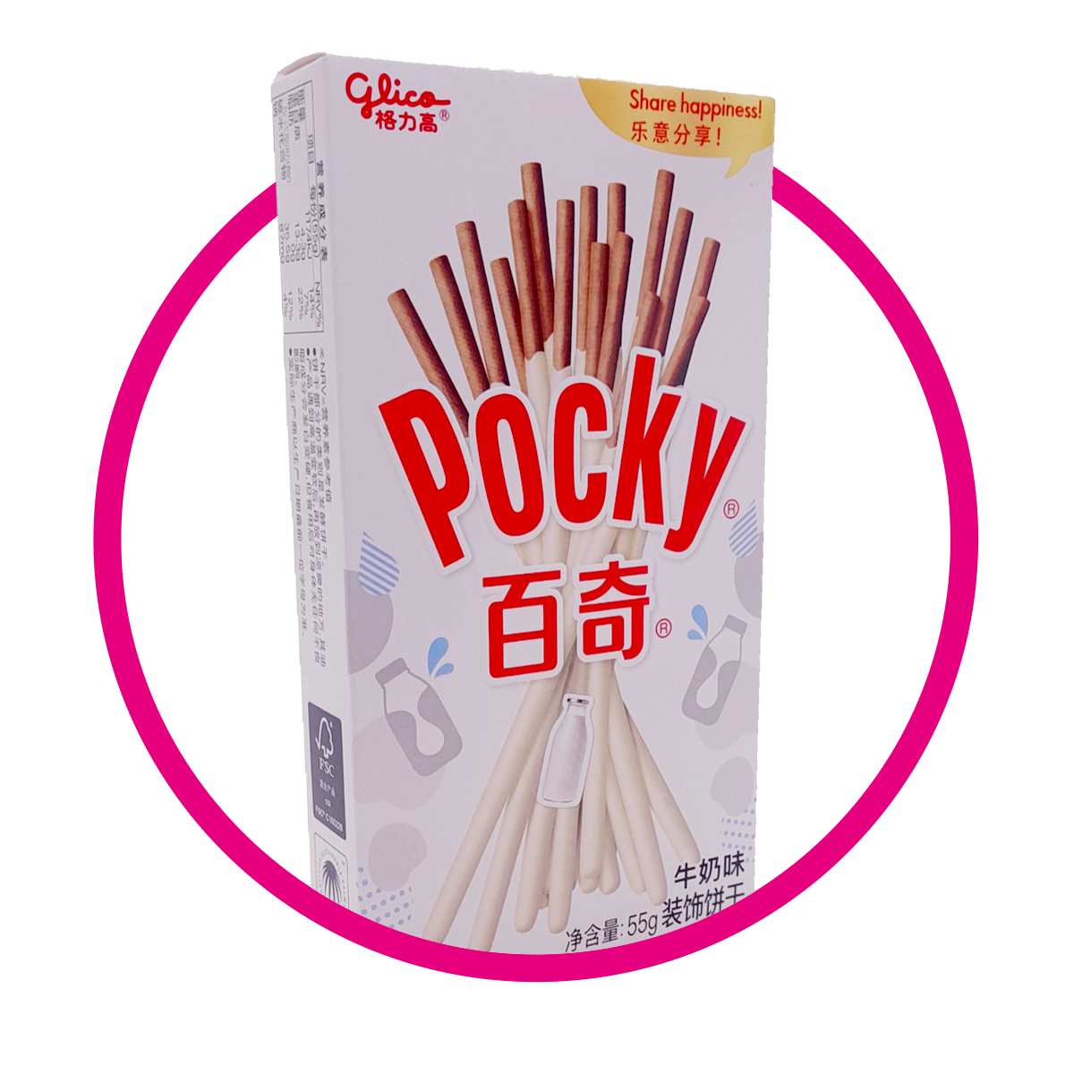 Caja de Pocky 55 g