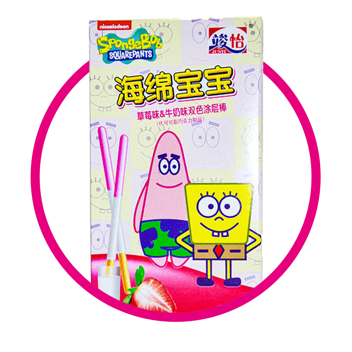 Caja de Junyi Bob Esponja Fresas con Crema 48 g