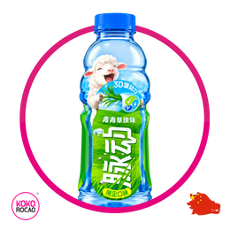 PULSACION PASTO ENERGETIC BOTELLA 600ML
