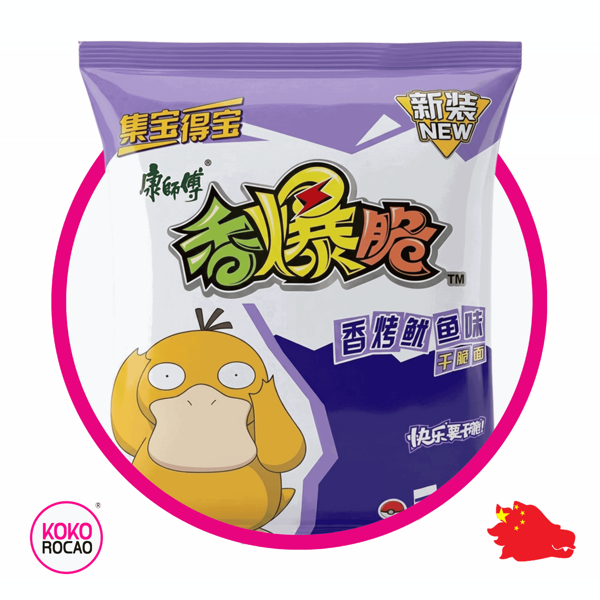 Bolsa de Ramen Pokemon Azul Calamar a la Plancha 33 g