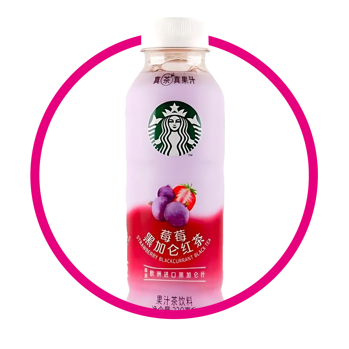 Botella de Starbucks Berries Tea 330 ml