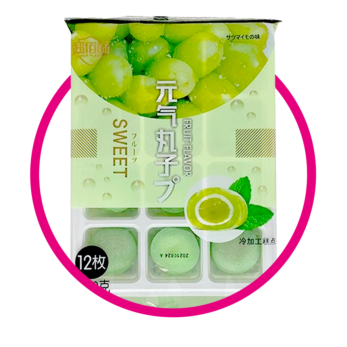 Caja de Yuanqi Wanzi Mochi Premium Uva Cupcake 180 g