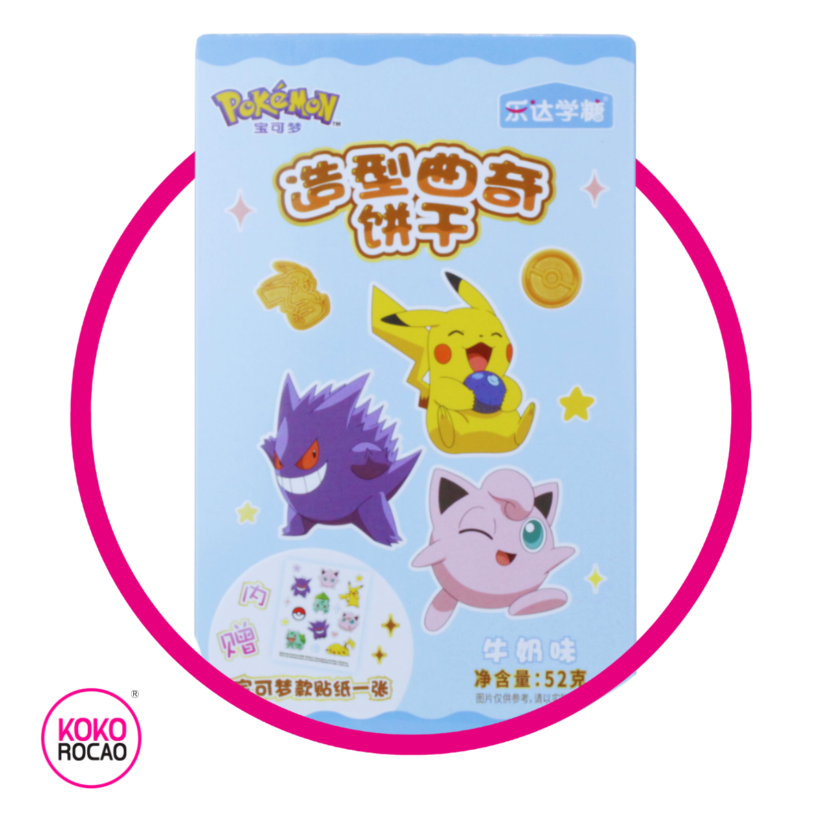 Caja de Leda Food Pokemon Gengar/Jigglypuf Leche 52 g