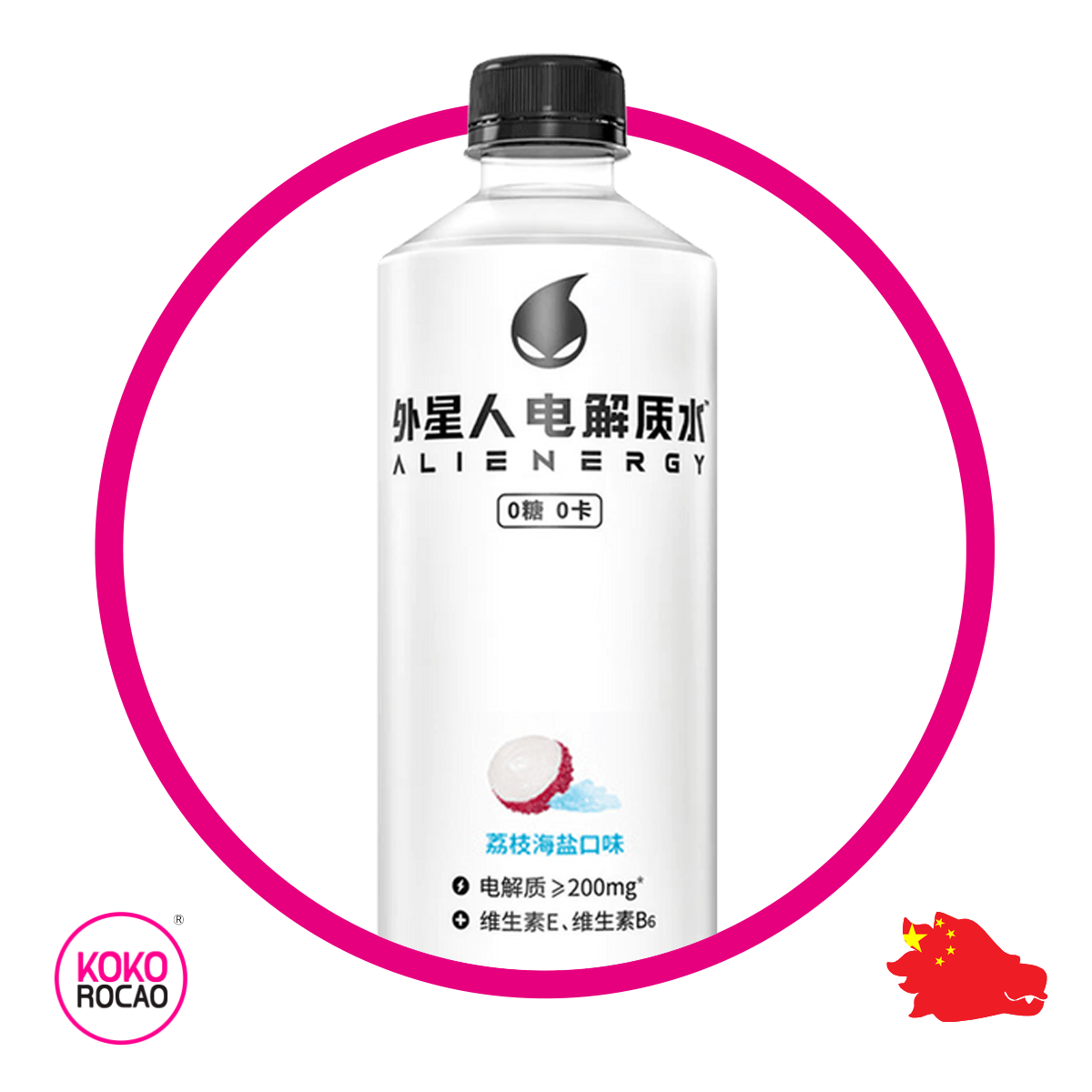 Botella de Alien Lychee Energetic 500 ml