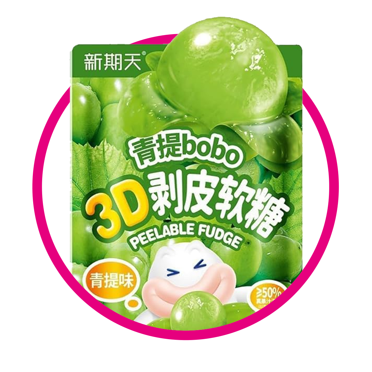 Bolsa de Bobo Uva Verde 3D 75 g