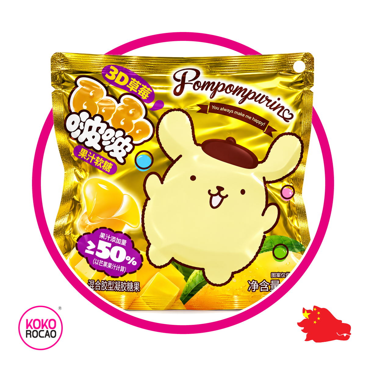 Bolsa de Bobo Pompompurin Mango 40 g