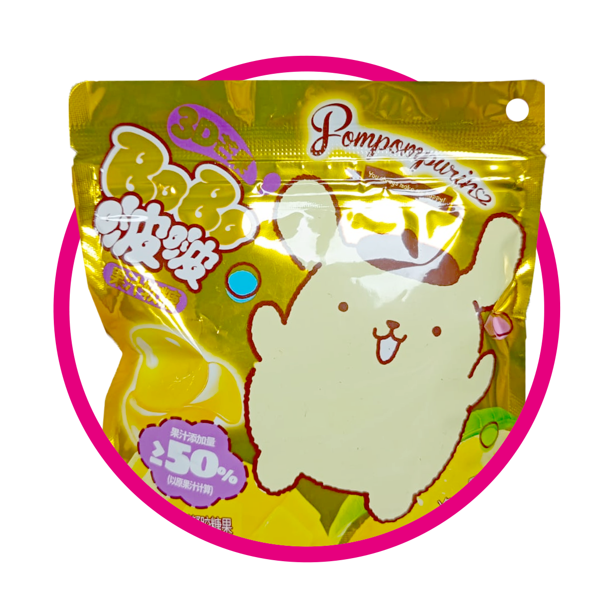 Bolsa de Bobo Pompompurin Mango 40 g