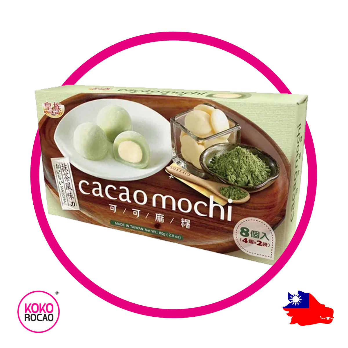 Caja de Cacaomochi Matcha Cupcake 80 g
