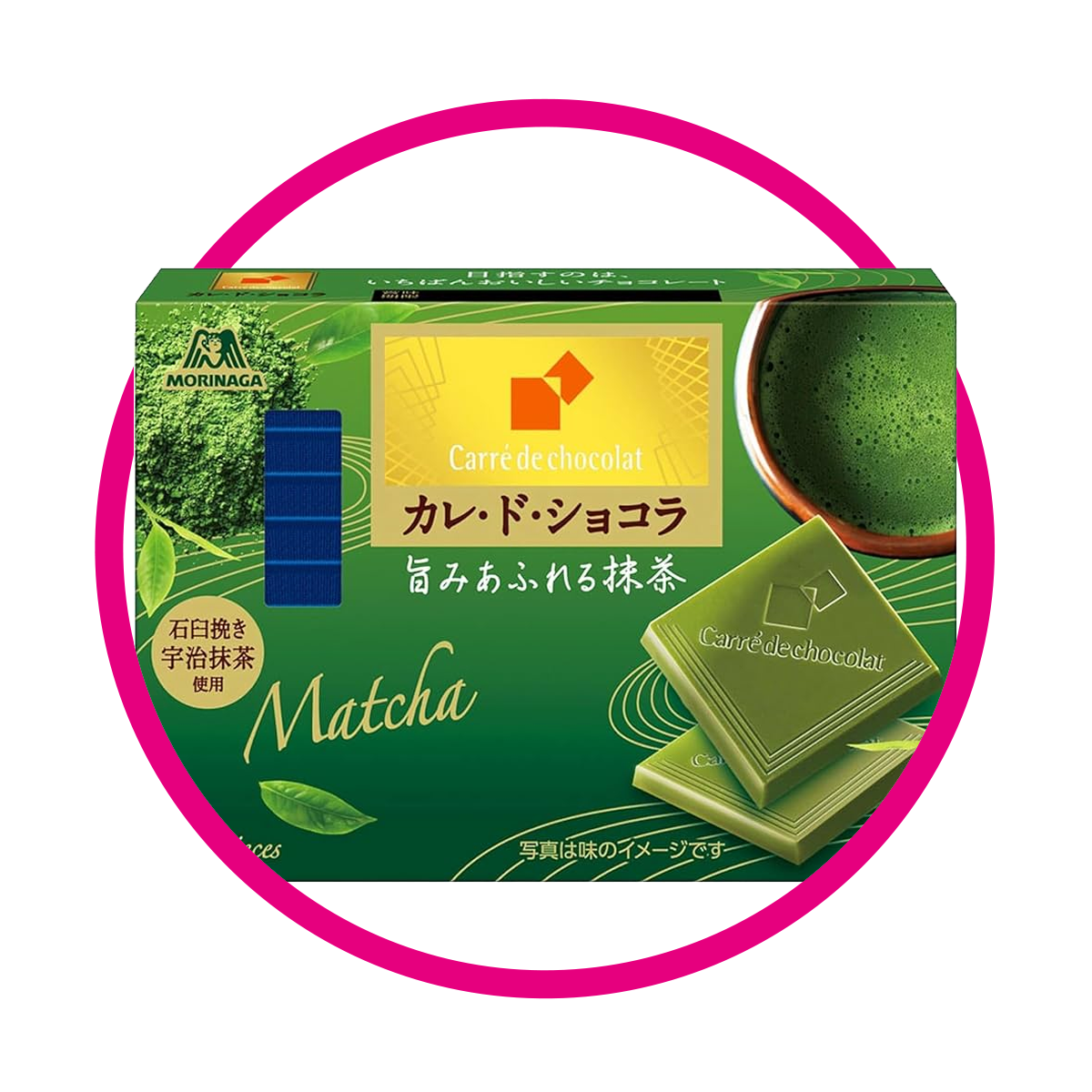 Caja de Carré Matcha 88.2 g