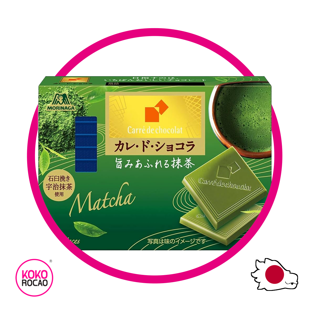 Caja de Carré Matcha 88.2 g