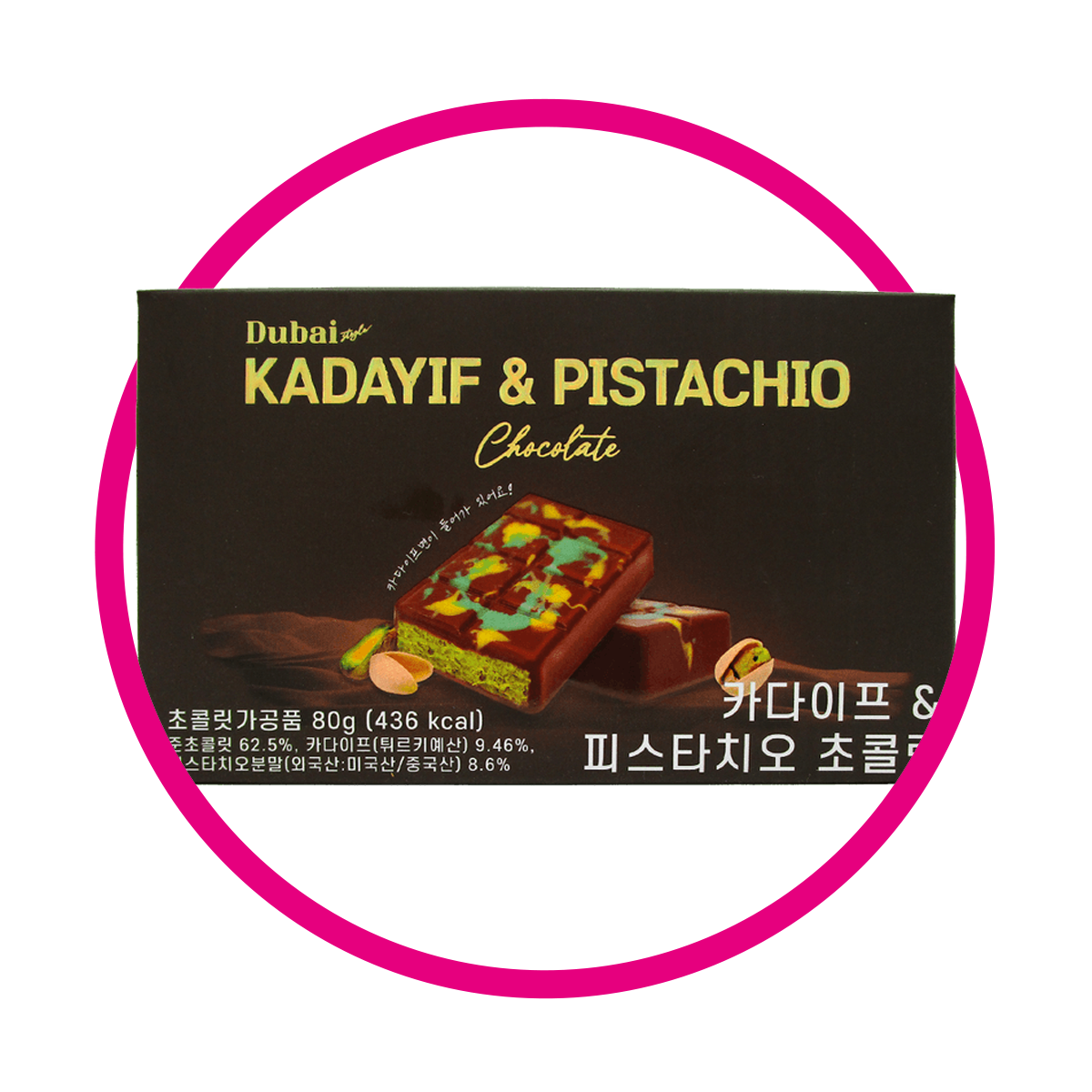 Caja de Dubai Kadayif y Pistachio 80 g