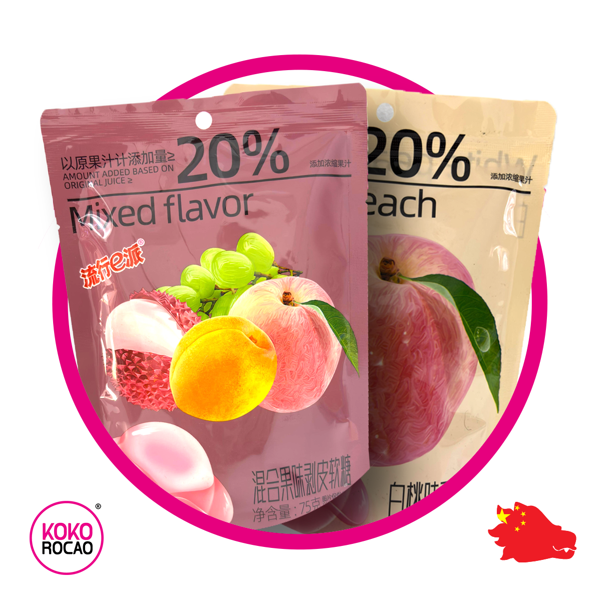 Epie Mixed Bundle