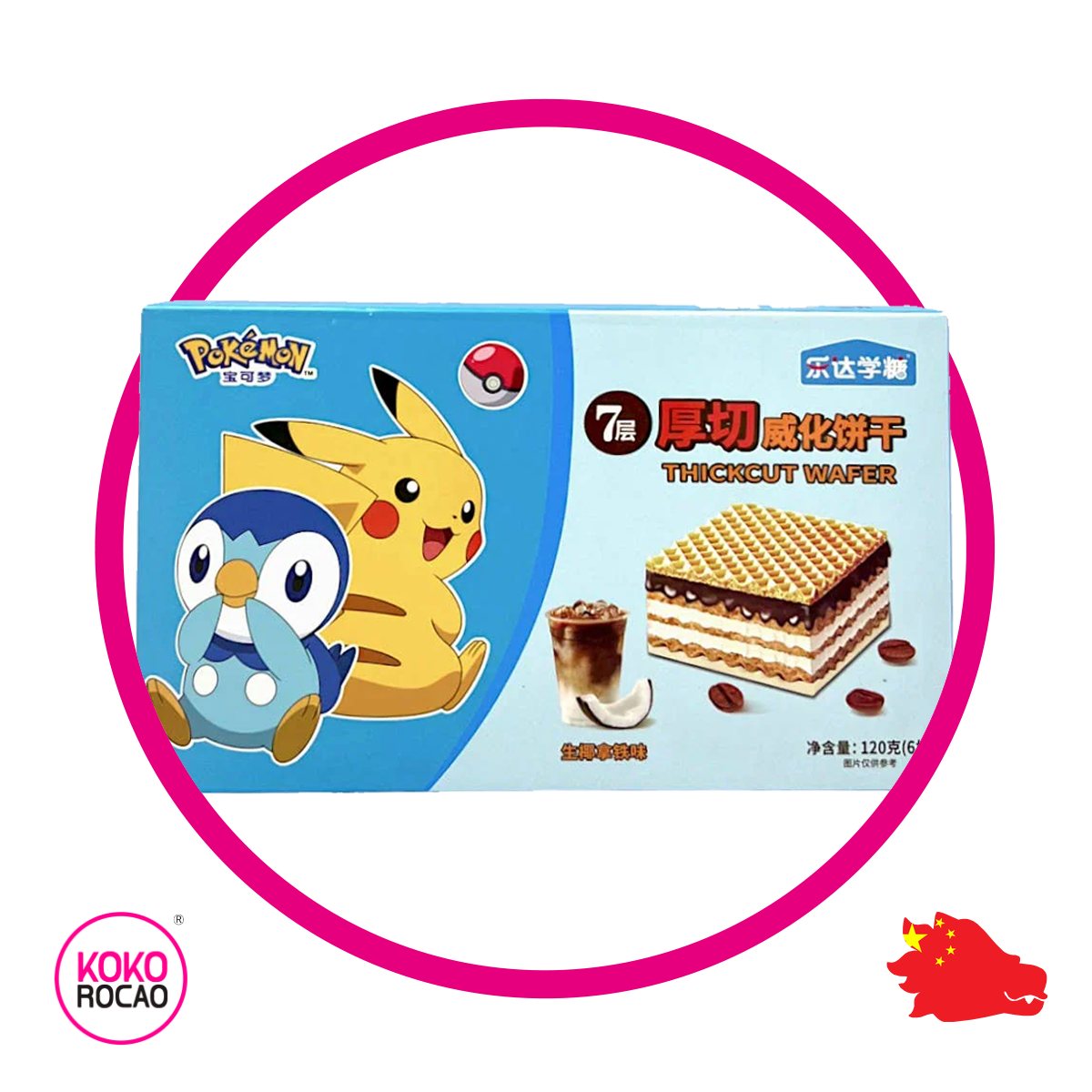 Caja de Erda Xuetan Pokemon Wafer Choco Avellana