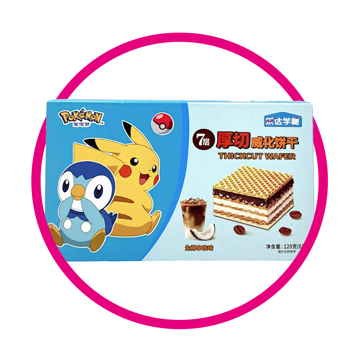 Caja de Erda Xuetan Pokemon Wafer Choco Avellana