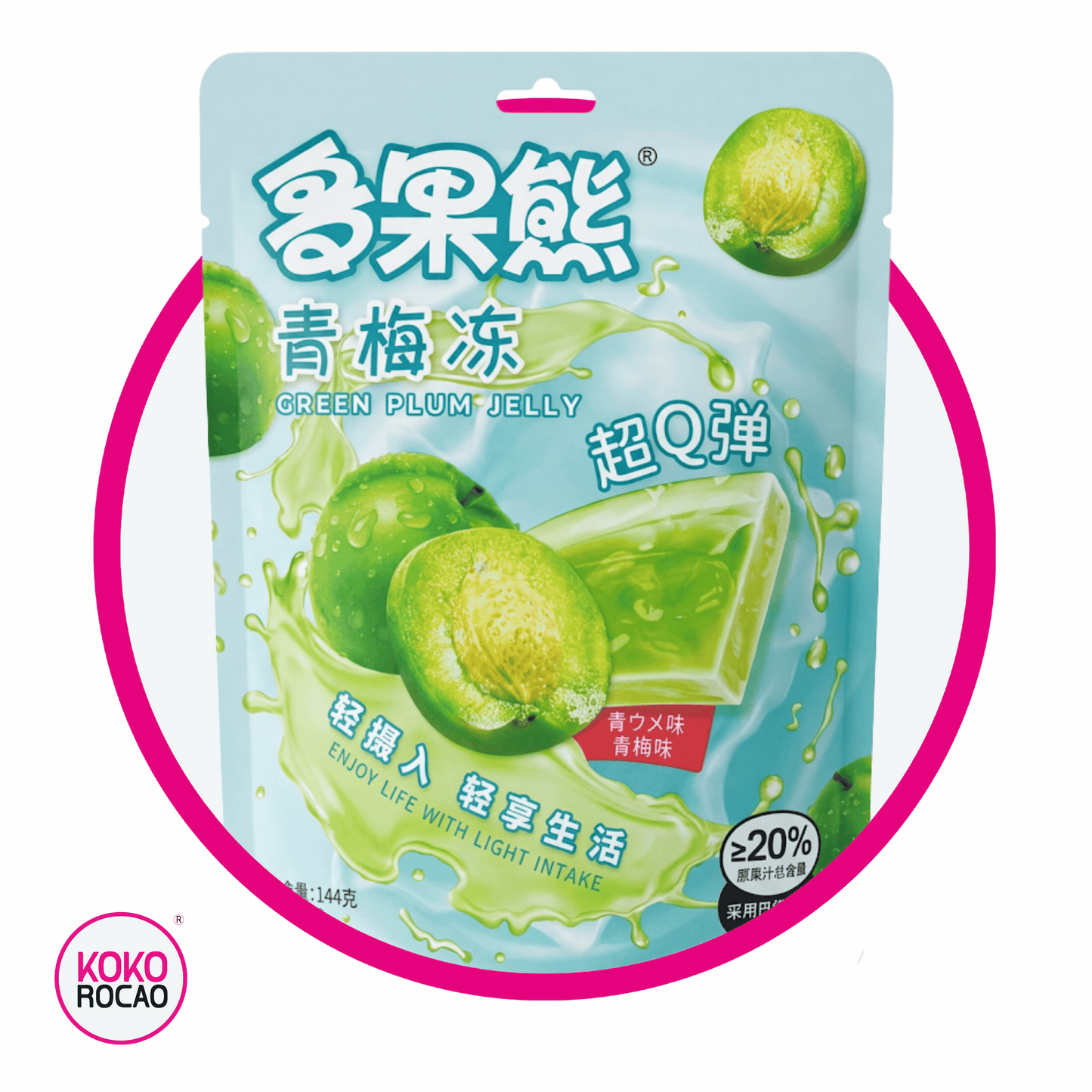 Bolsa de Fruits Bear Gelatina Ciruela Verde Gelatin 160 g