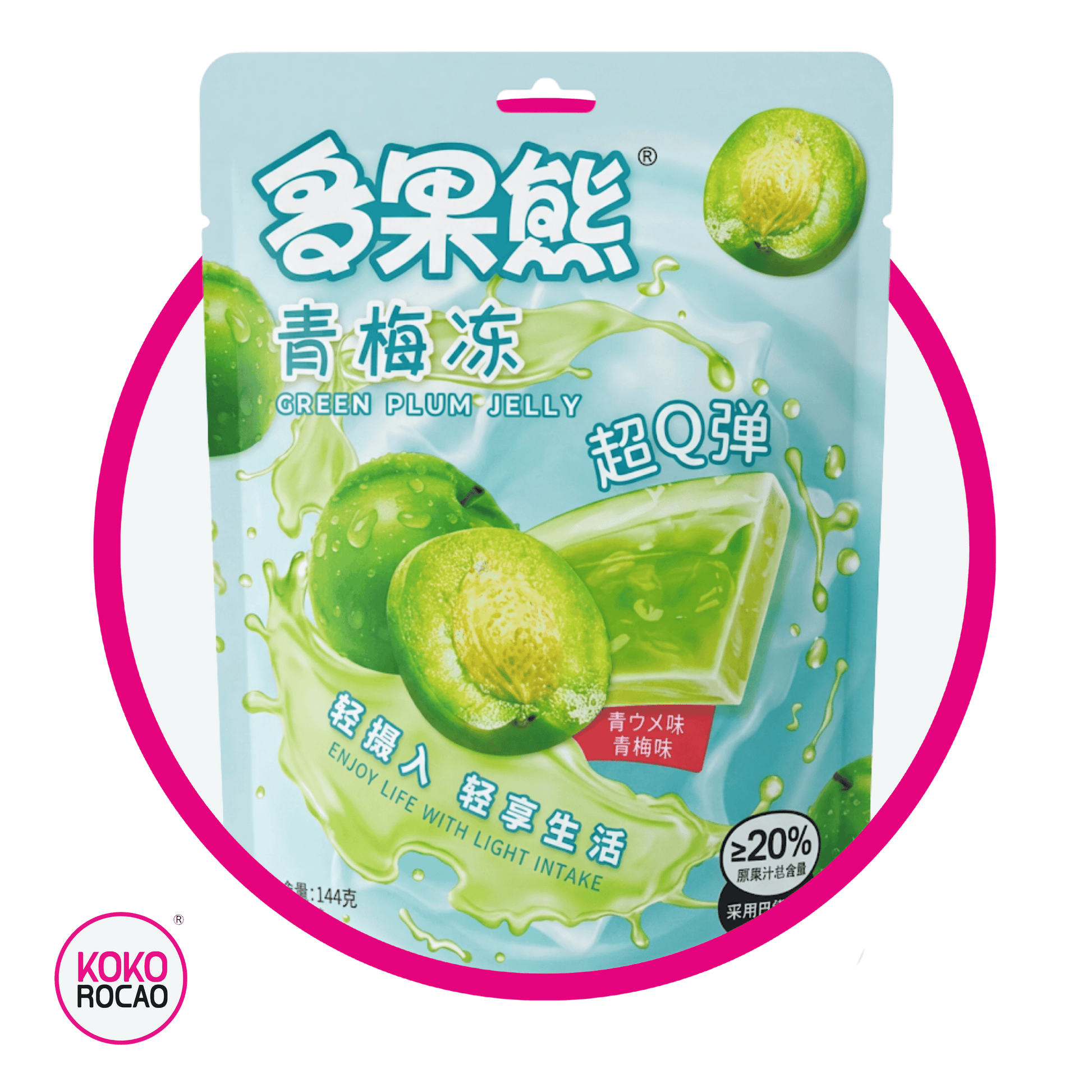 Bolsa de Fruits Bear Gelatina Ciruela Verde Gelatin 160 g