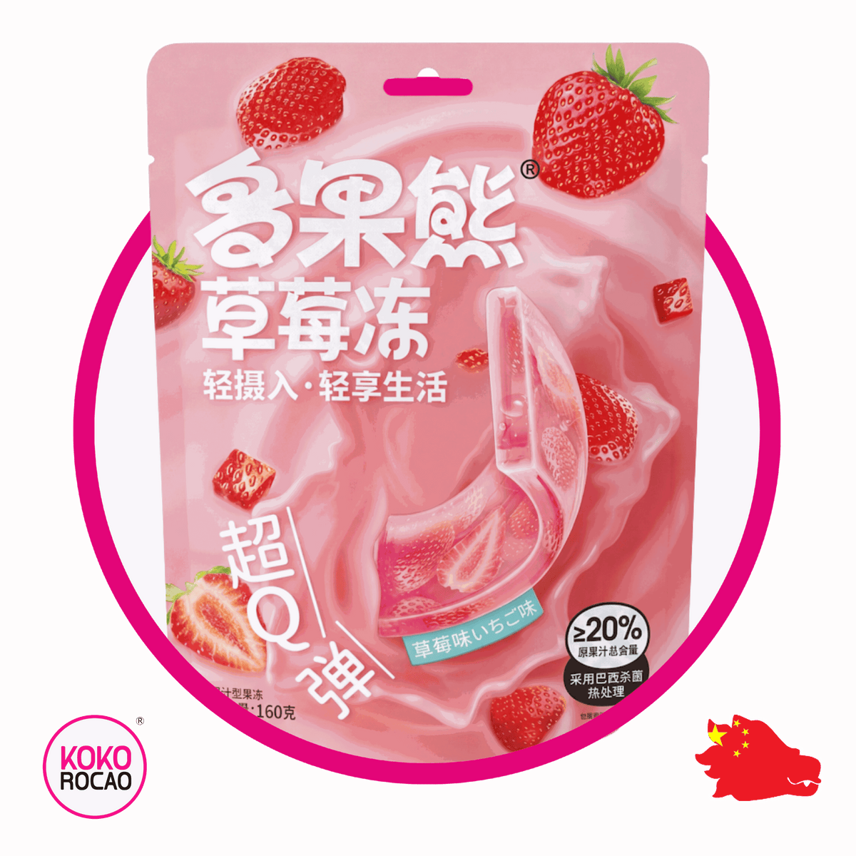 Bolsa de Fruits Bear Gelatina Fresa Gelatin 160 g