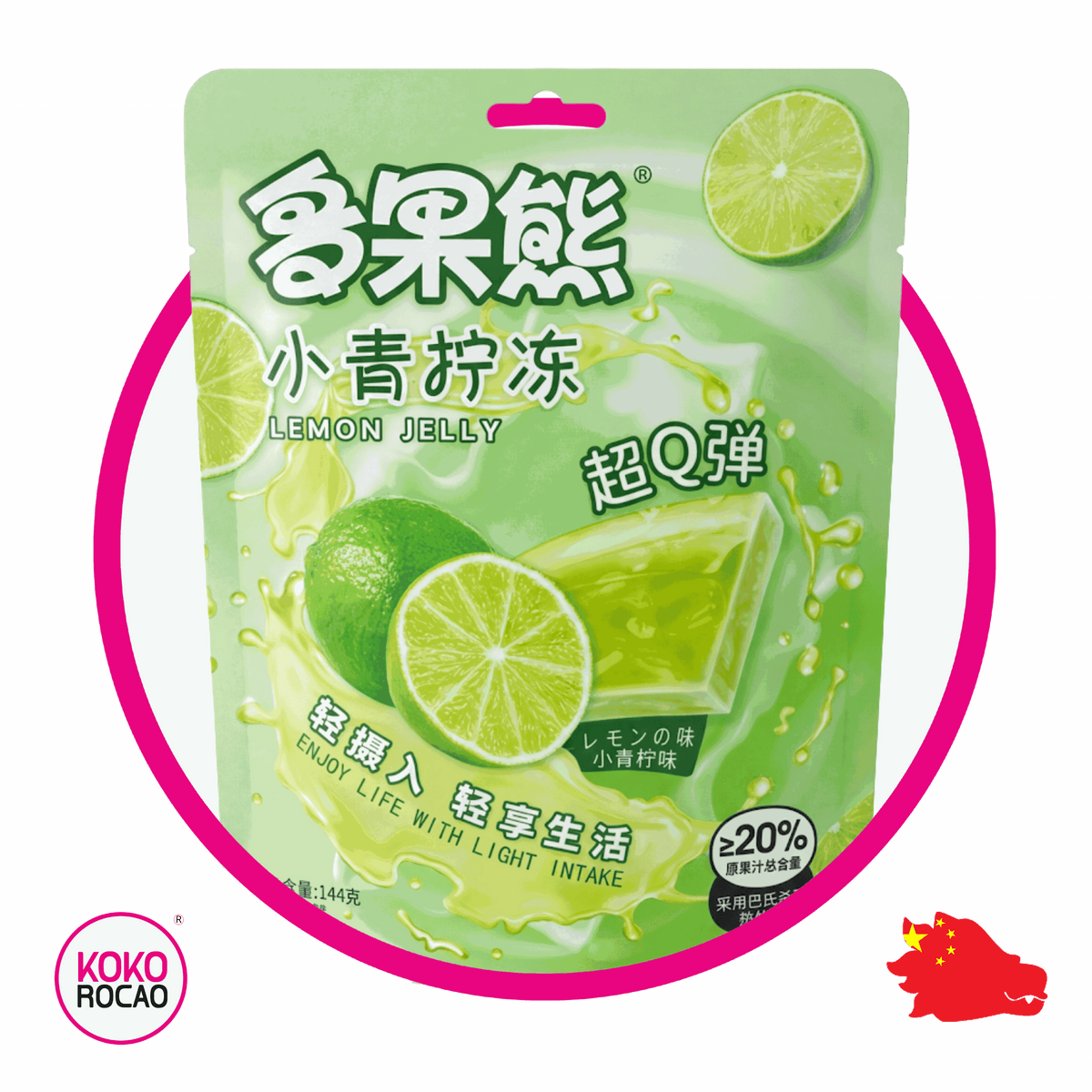 Bolsa de Fruits Bear Gelatina Limón Gelatin 160 g