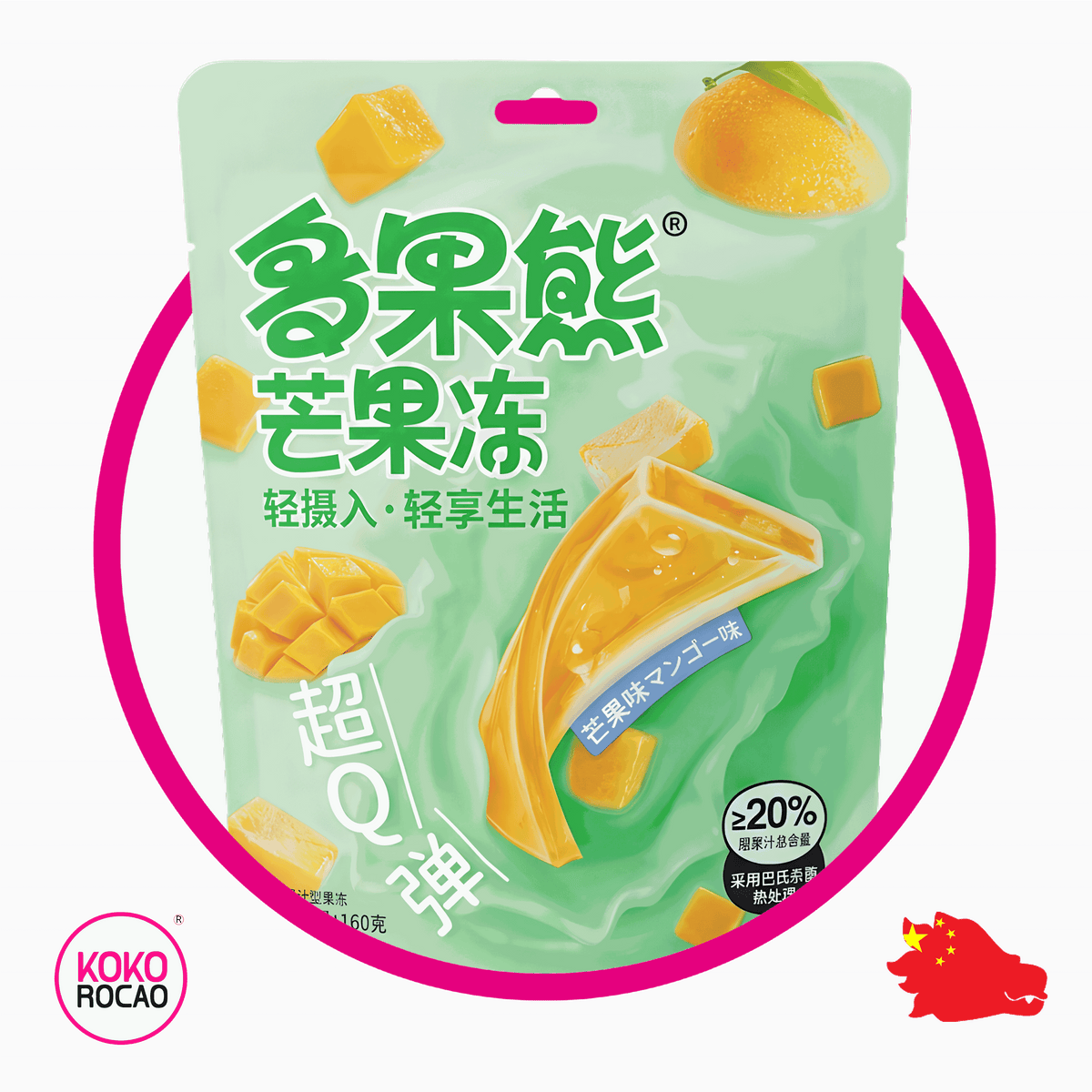 Bolsa de Fruits Bear Gelatina Mango Gelatin 160 g