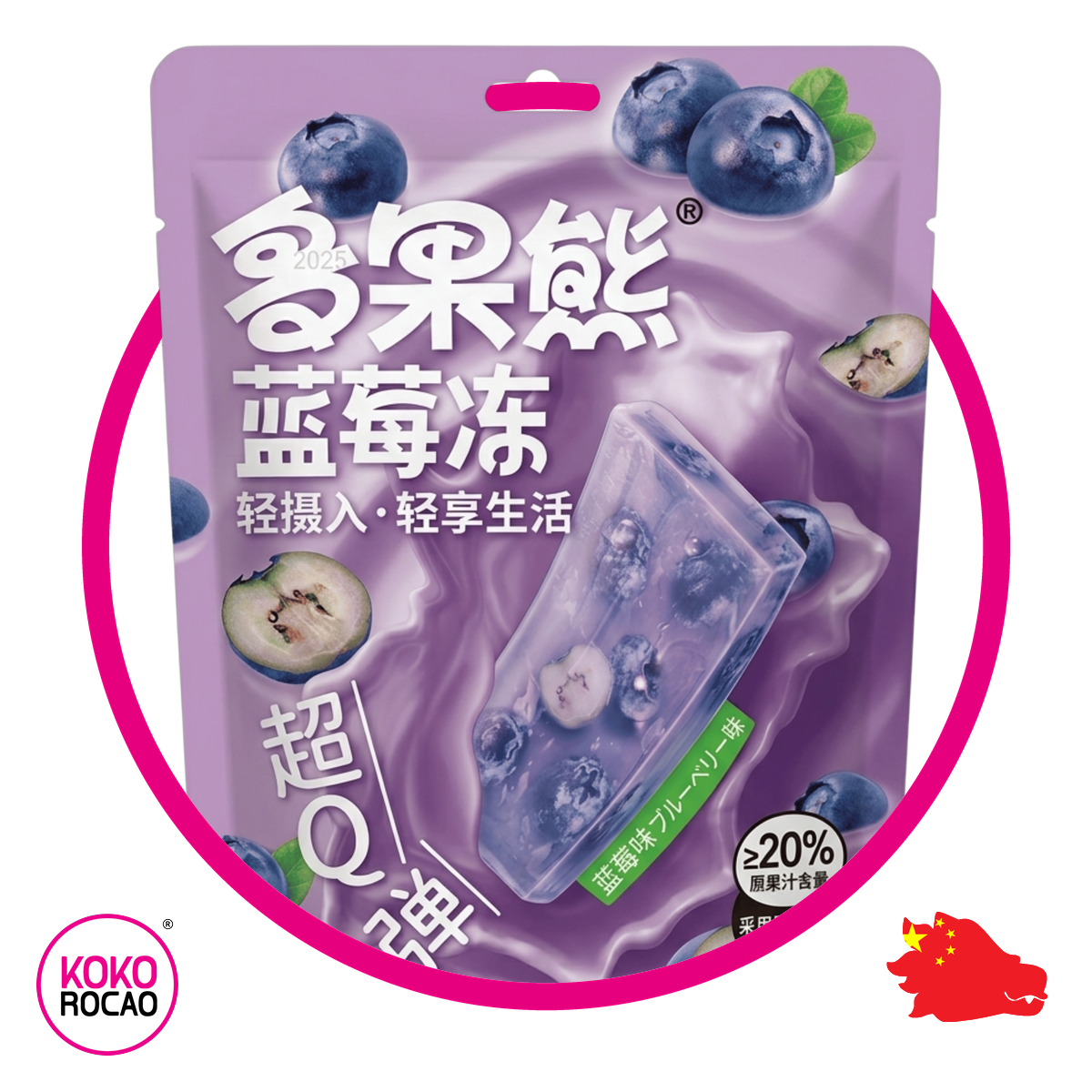 Bolsa de Fruits Bear Gelatina Mora Azul Gelatin 160 g