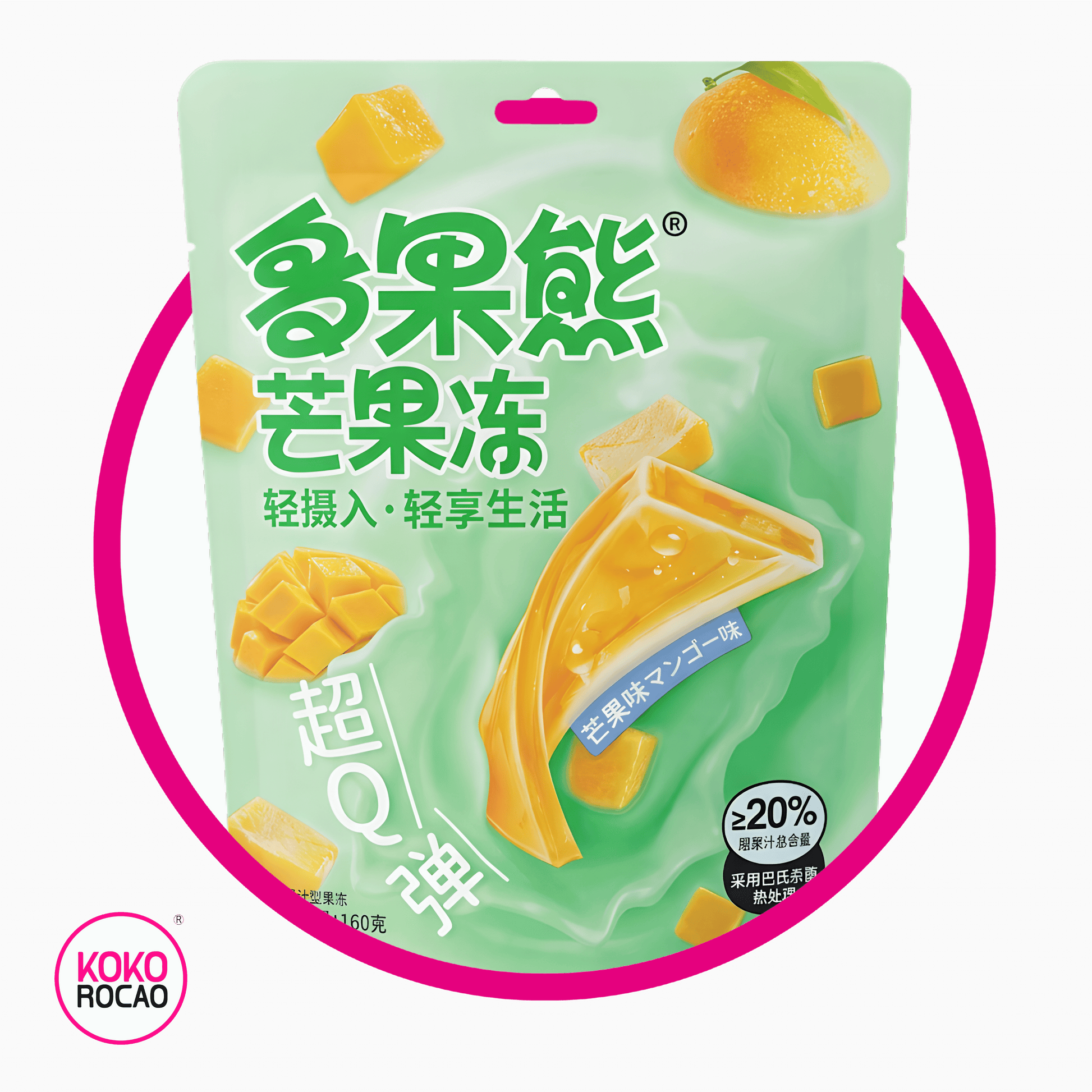 Bolsa de Fruits Bear Gelatina Mango Gelatin 160 g