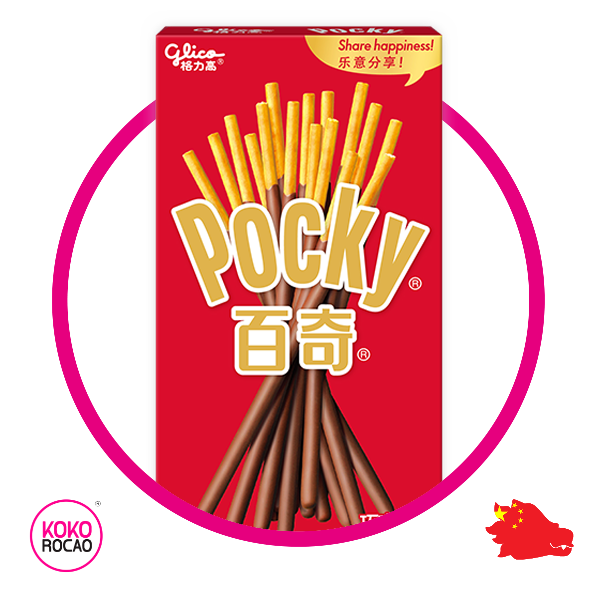 Caja de Glico Pocky 55 g