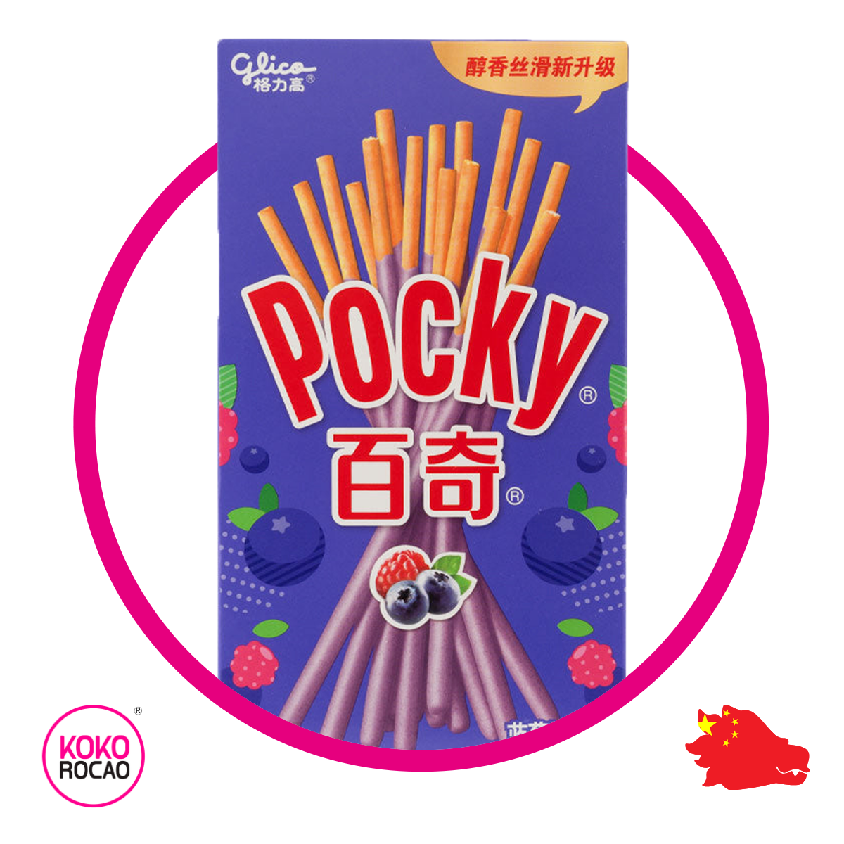 Caja de Glico Pocky Grape 55 g