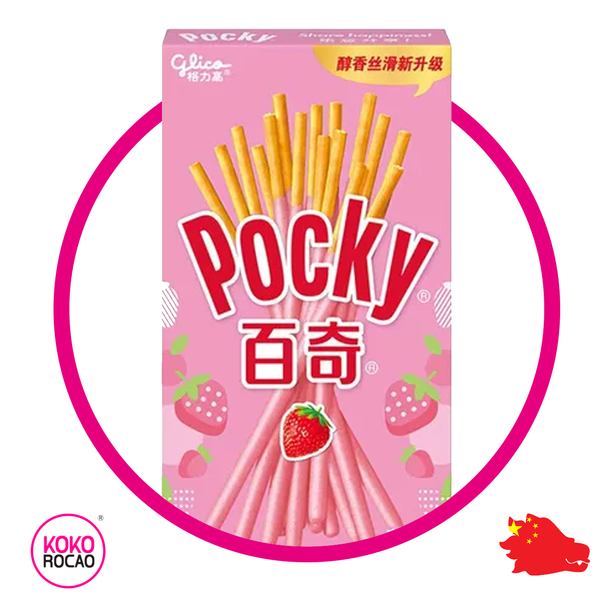 Caja de Glico Pocky Strawberry 55 g