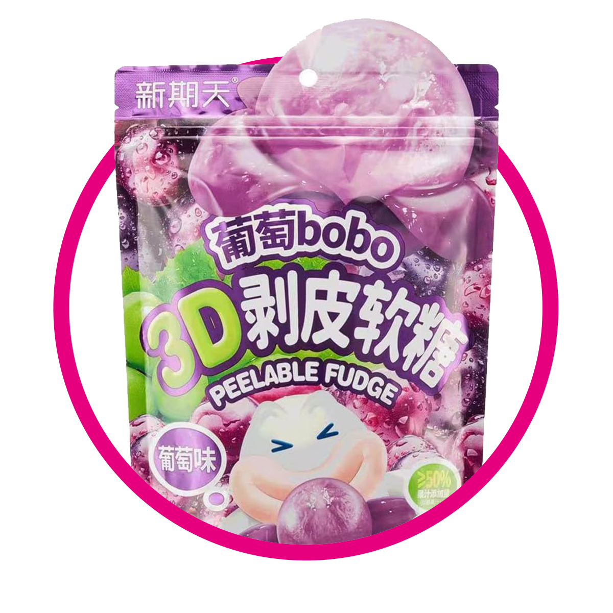 Bolsa de Bobo Grape 75 g