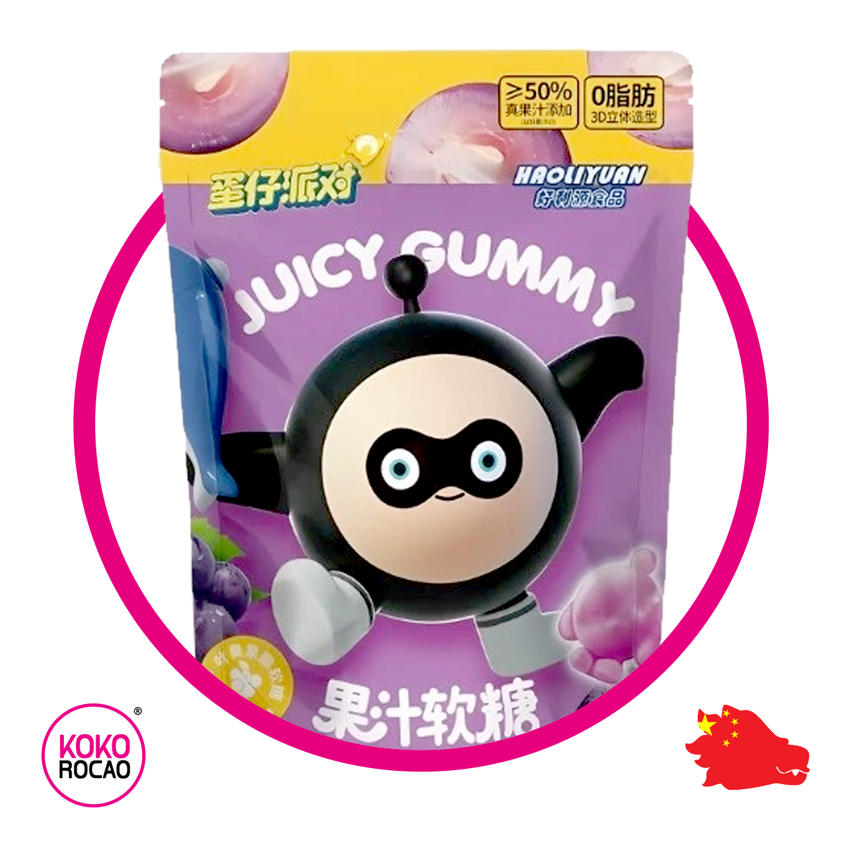 Bolsa de Haoliyuan Juicy Grape 40 g