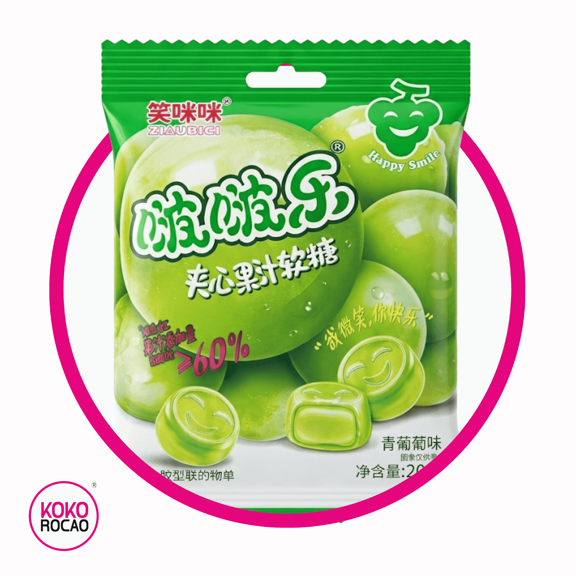 Bolsa de Happy Smile Grape 20 g