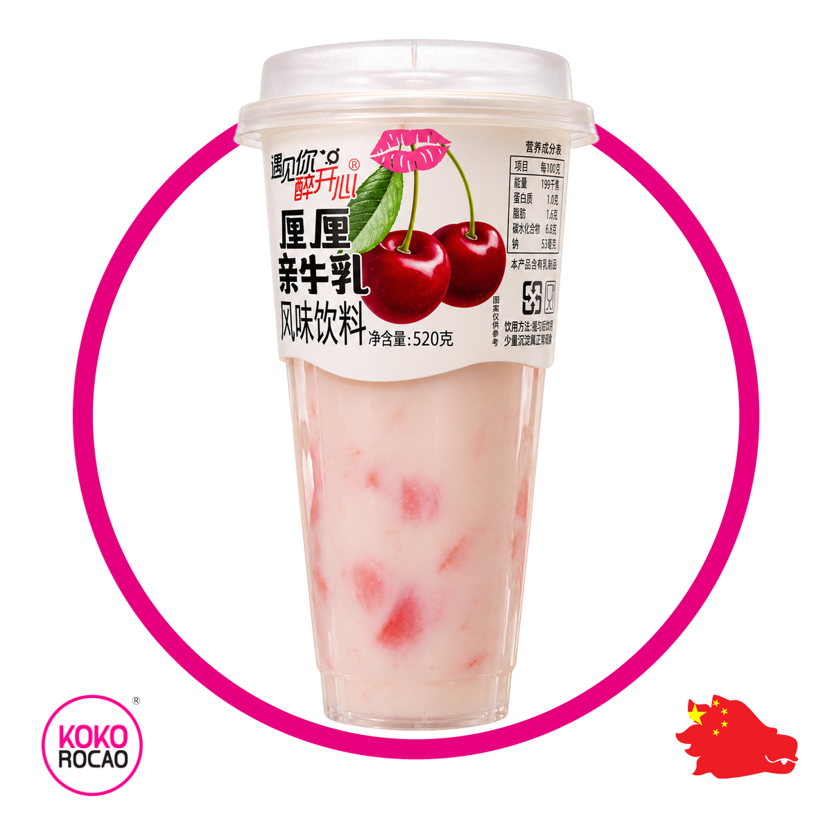 HTMY CHERRY MILK VASO 520ML