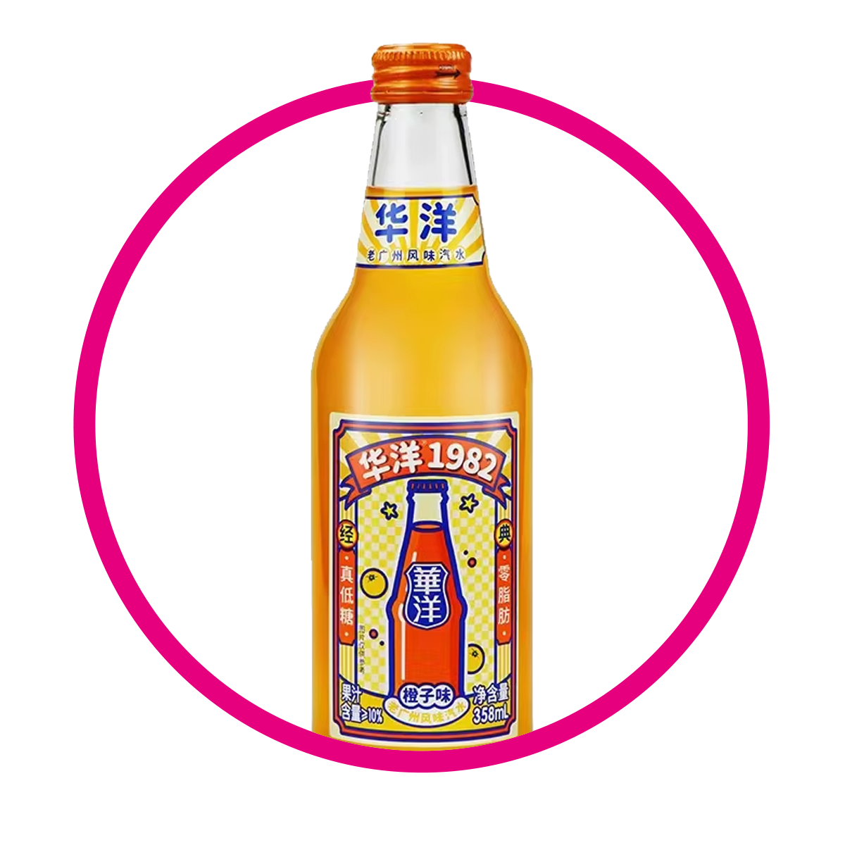 Botella de Huayang Naranja 358 ml