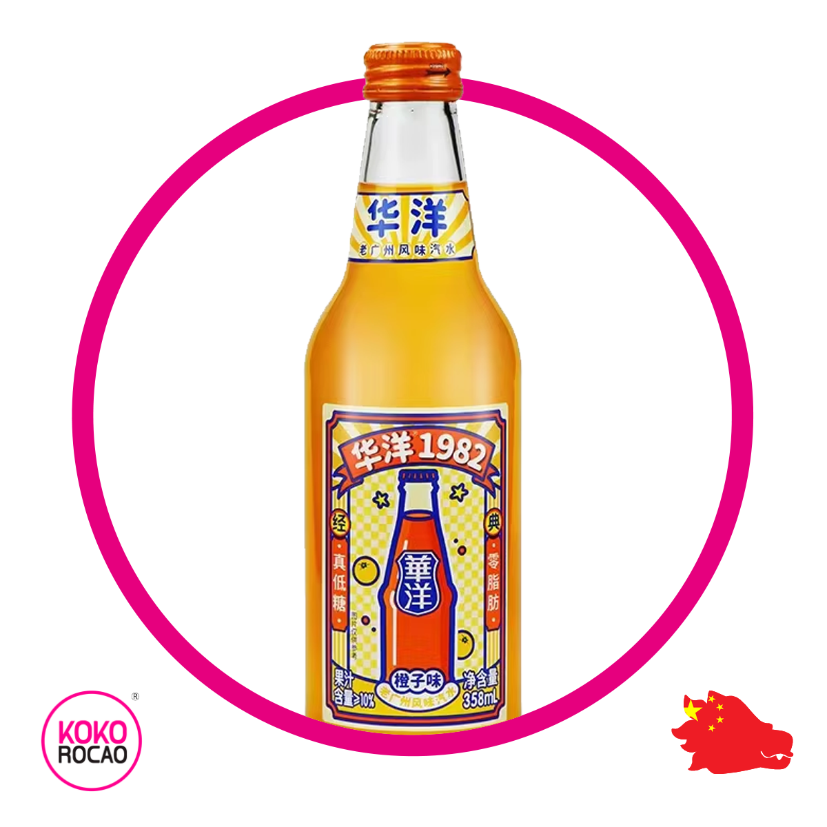 Botella de Huayang Naranja 358 ml
