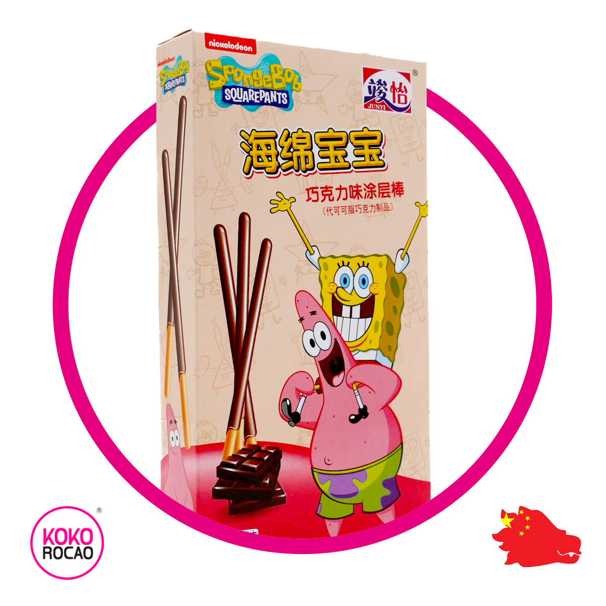 Caja de Junyi Bob Esponja 48 g