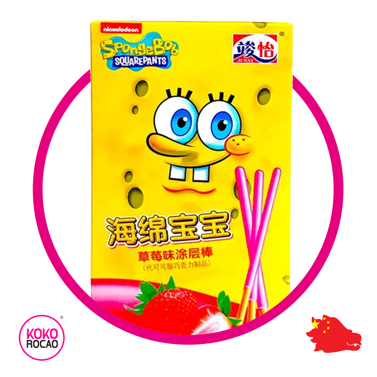 Caja de Junyi Bob Esponja Fresa 48 g