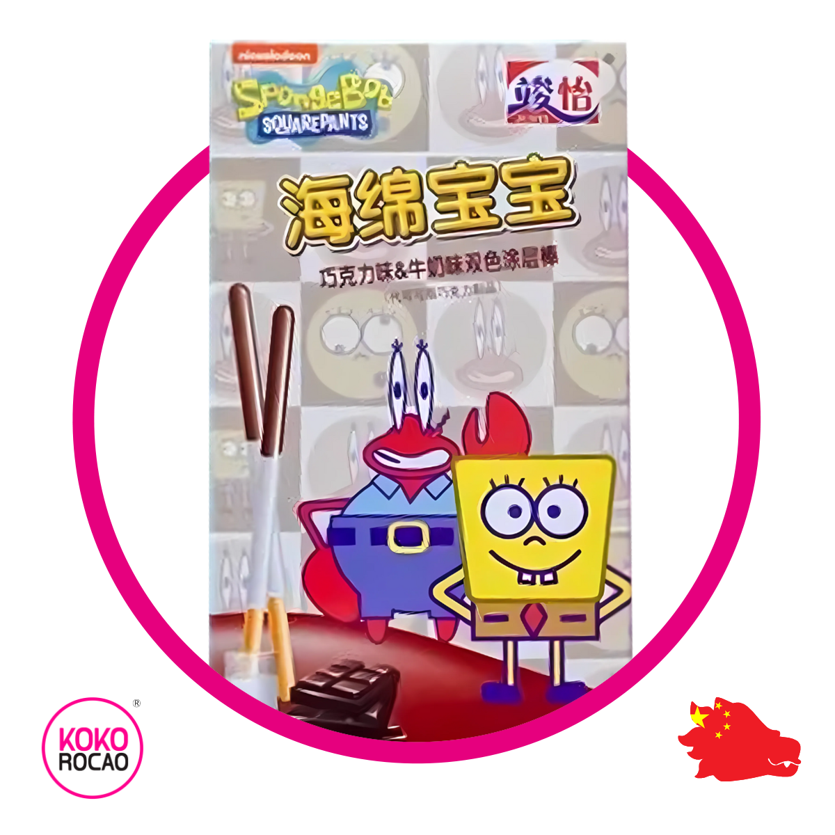 Caja de Junyi Bob Esponja Leche con 48 g