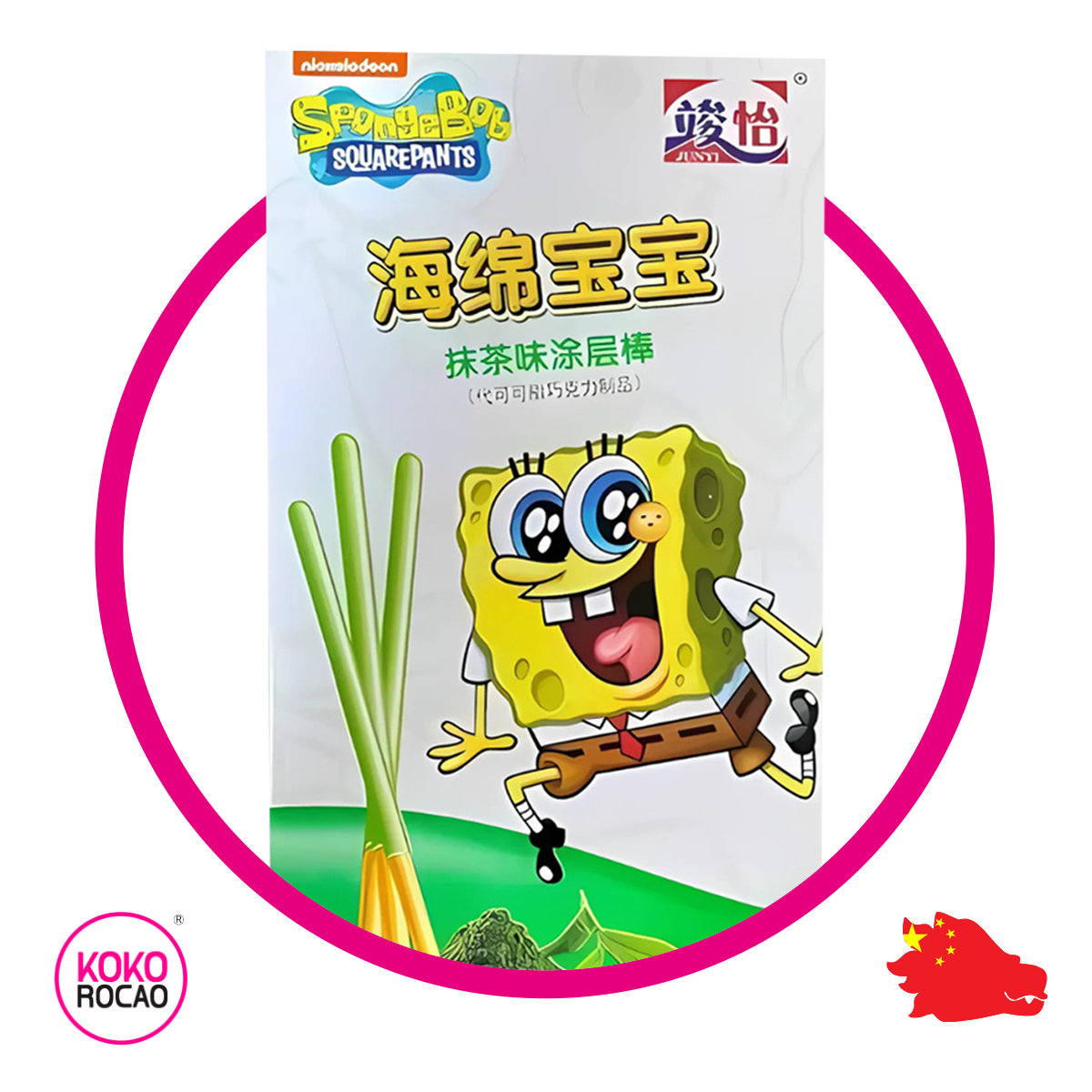 Caja de Junyi Bob Esponja Matcha 48 g