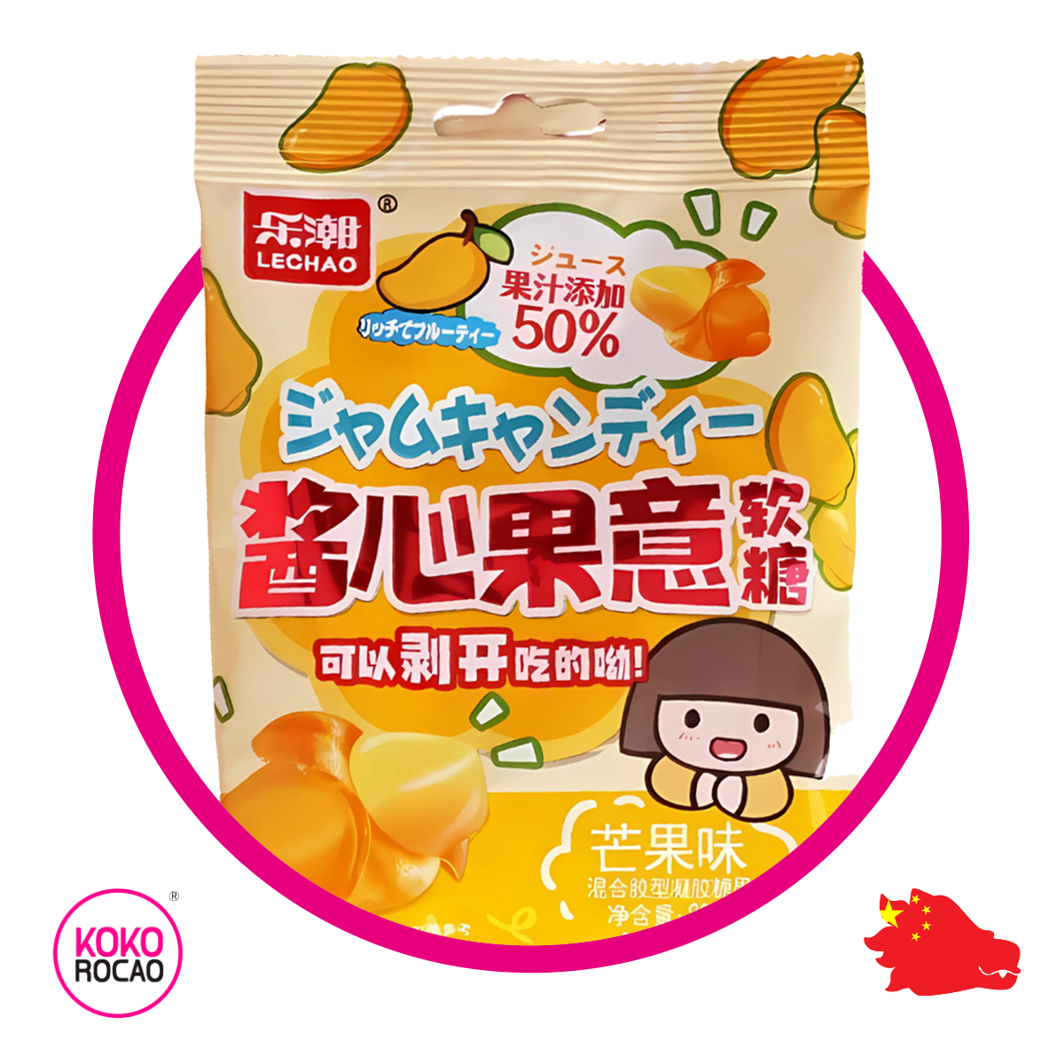 Bolsa de Lechao Mango 80 g