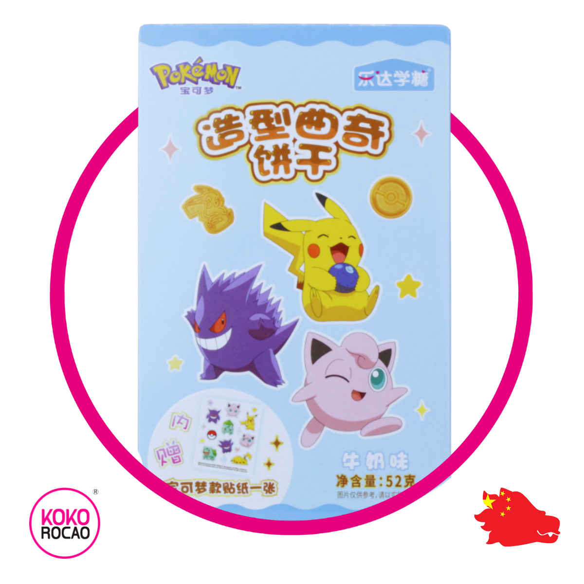 Caja de Leda Food Pokemon Gengar/Jigglypuf Leche 52 g