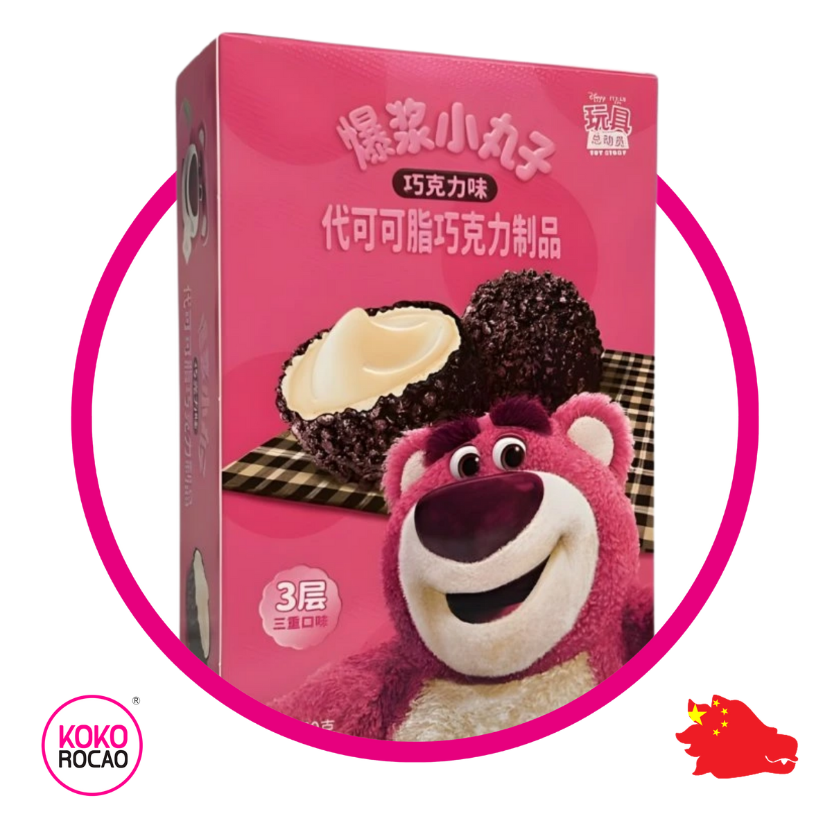 Caja de Lotso Biscuit 50 g