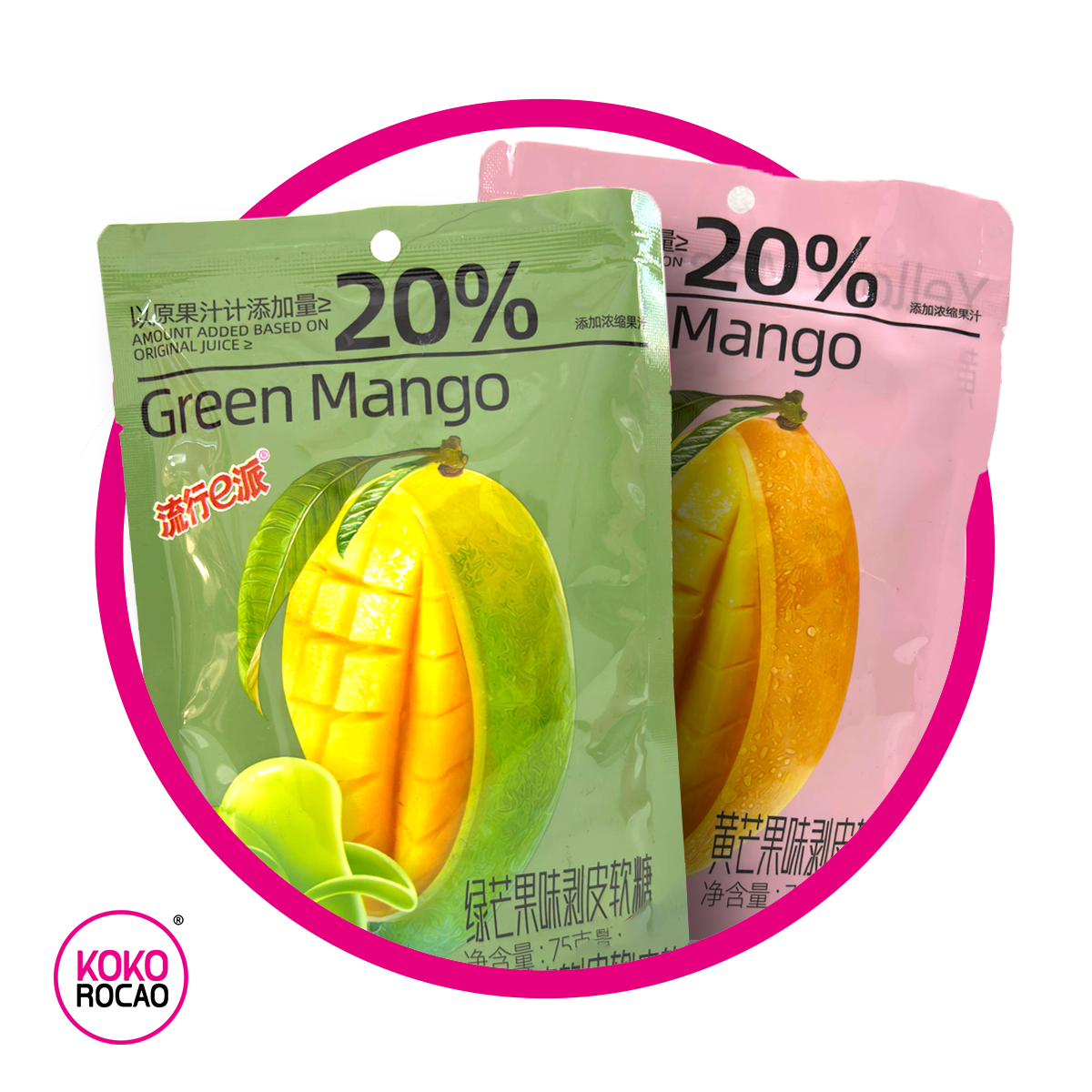 Mango Mania Bundle